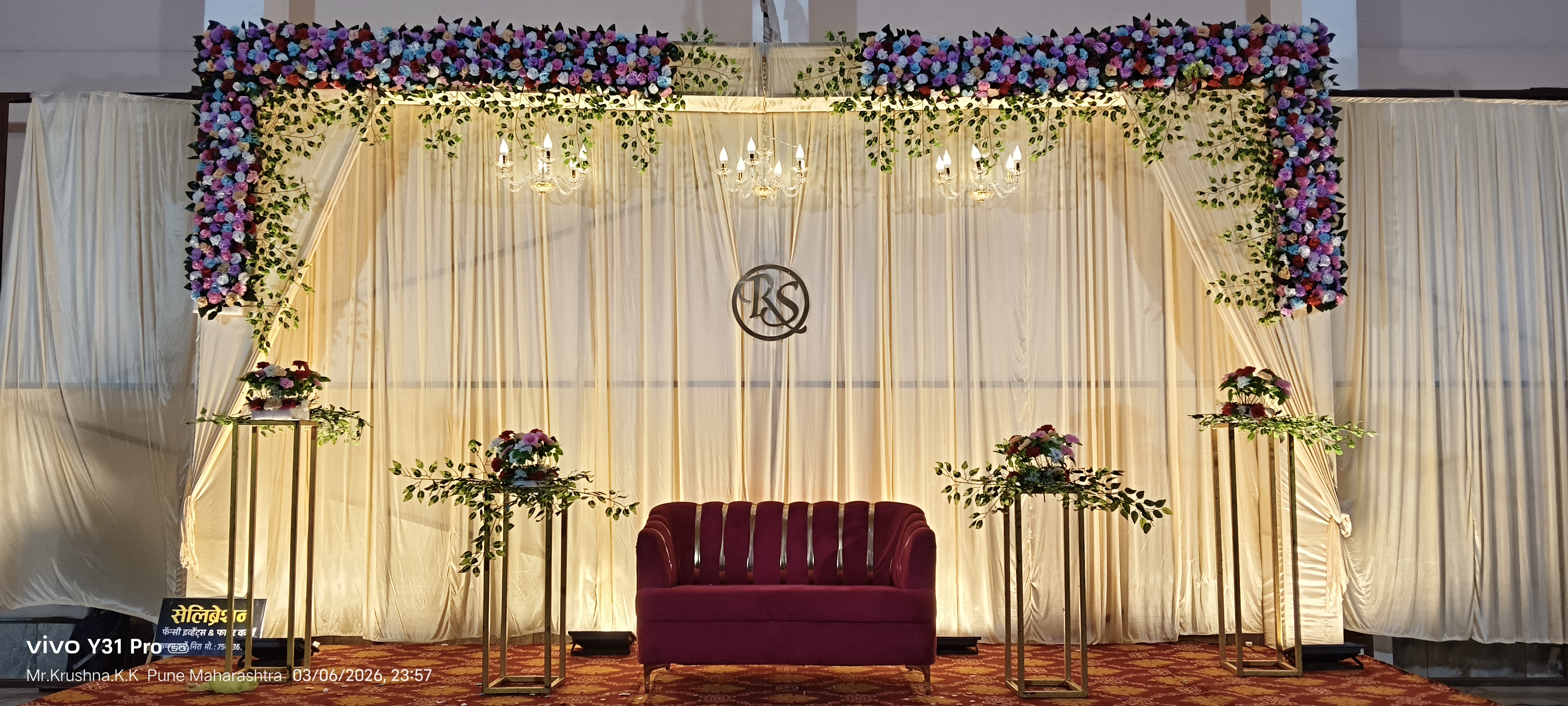 सेलिब्रेशन इव्हेंट निरा