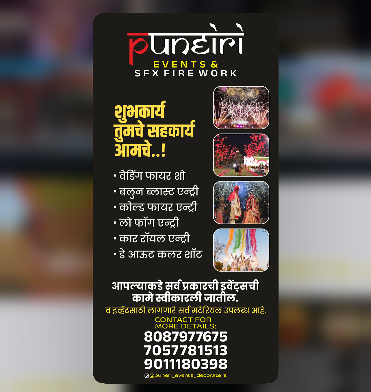 PUNERI EVENT AND SFX FIREWORKS